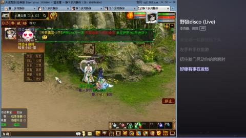 瀞瀞种树的小阿姨~~