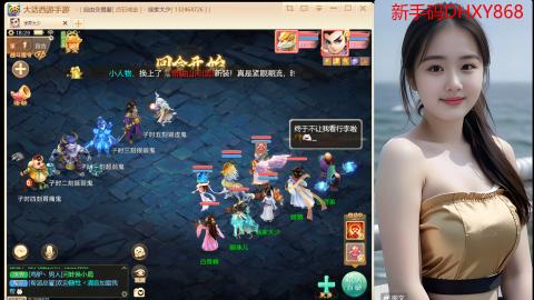 <龙马精神>新手码：DHXY868