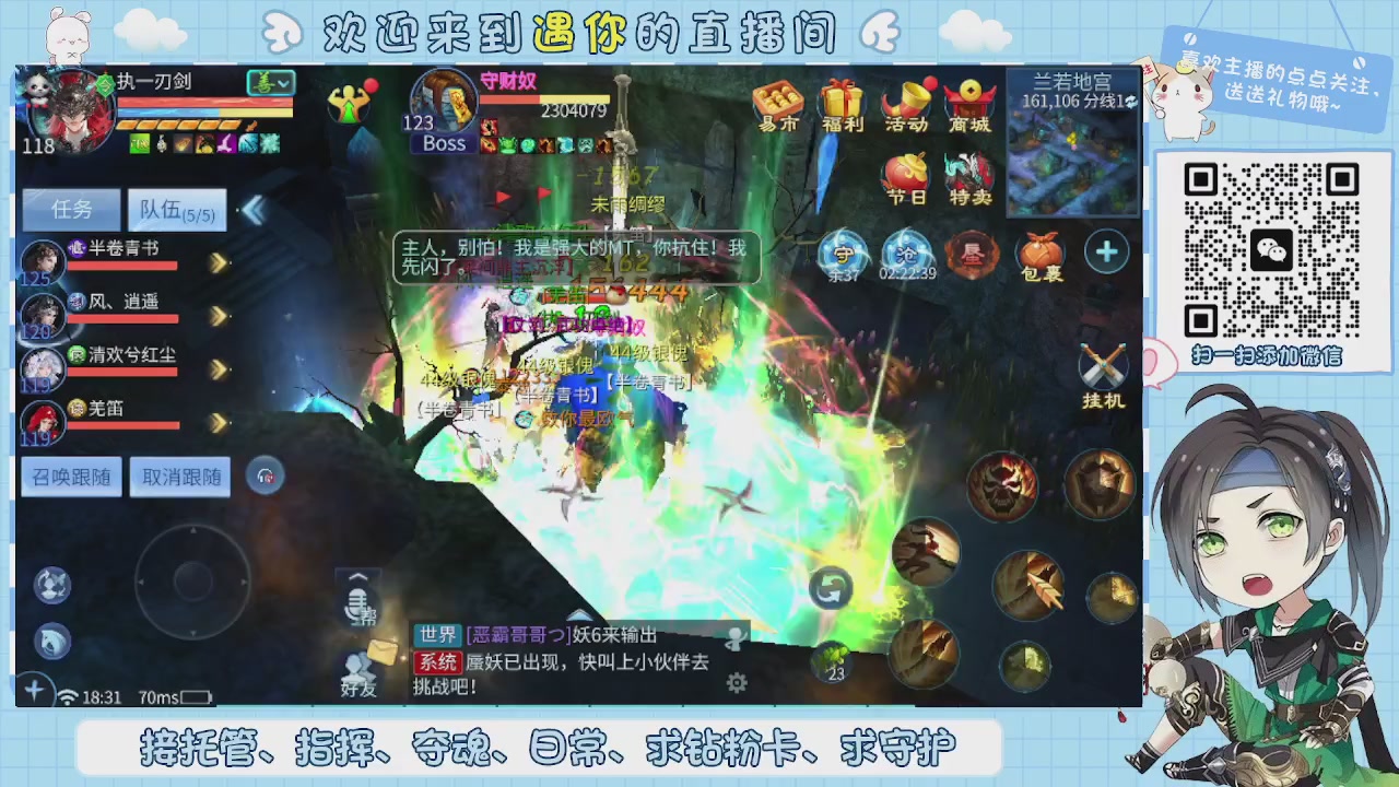 接托管-夺魂-卡龙-新区冲级