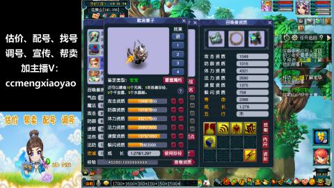 估号配号调号找号帮卖一条龙服务