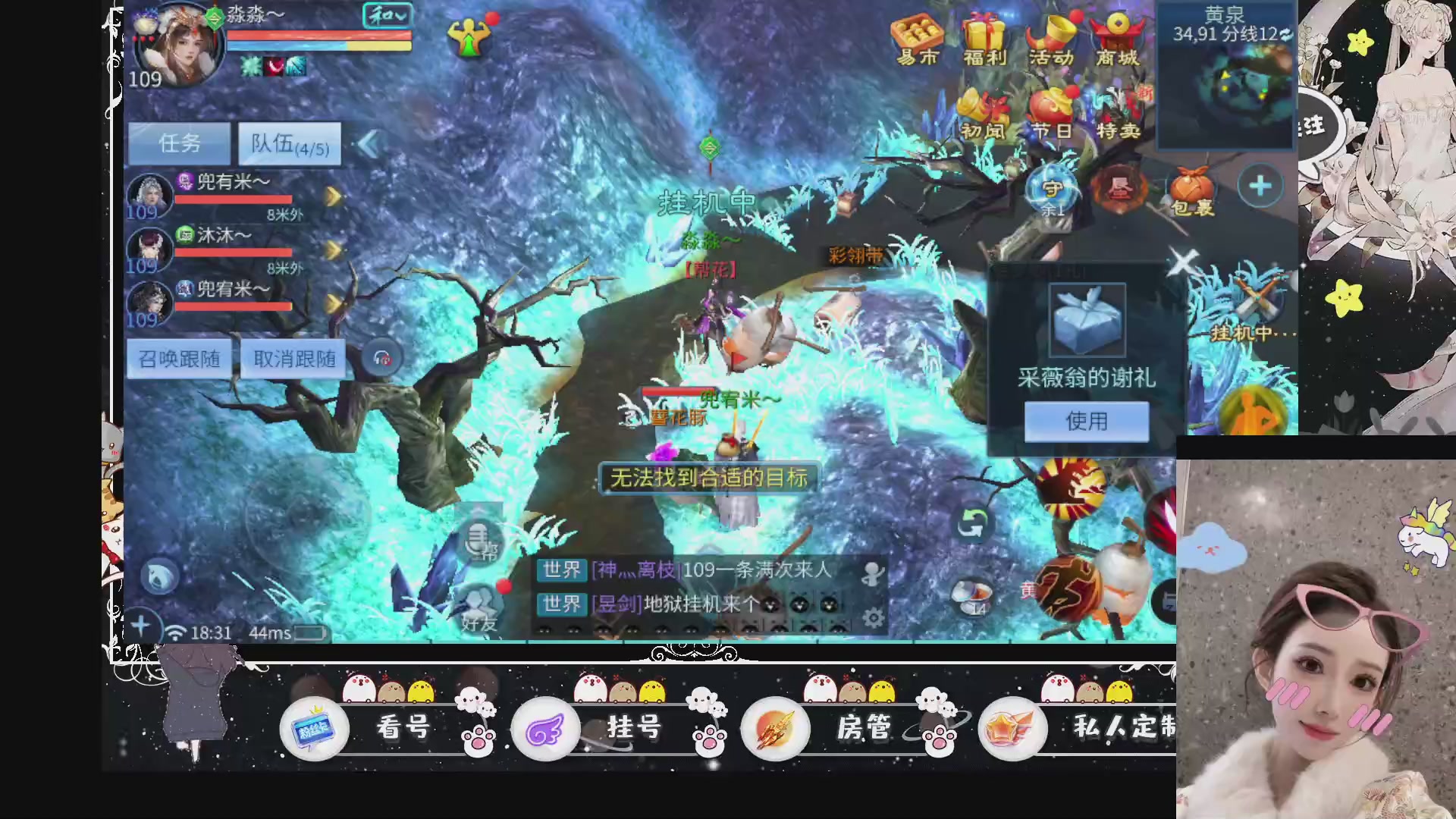 新大区预约.接升级.卡龙.