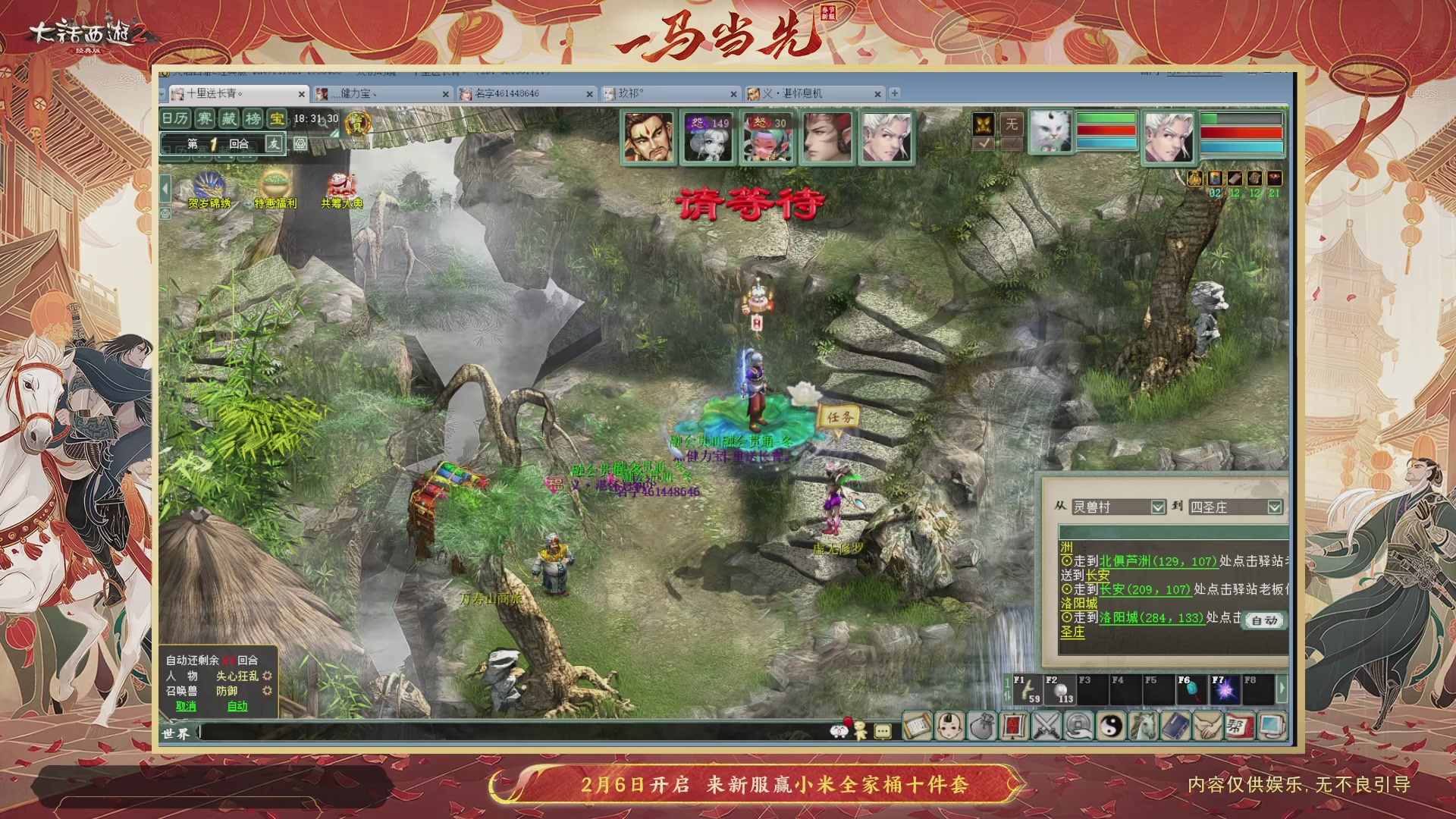 140组号我是专业的