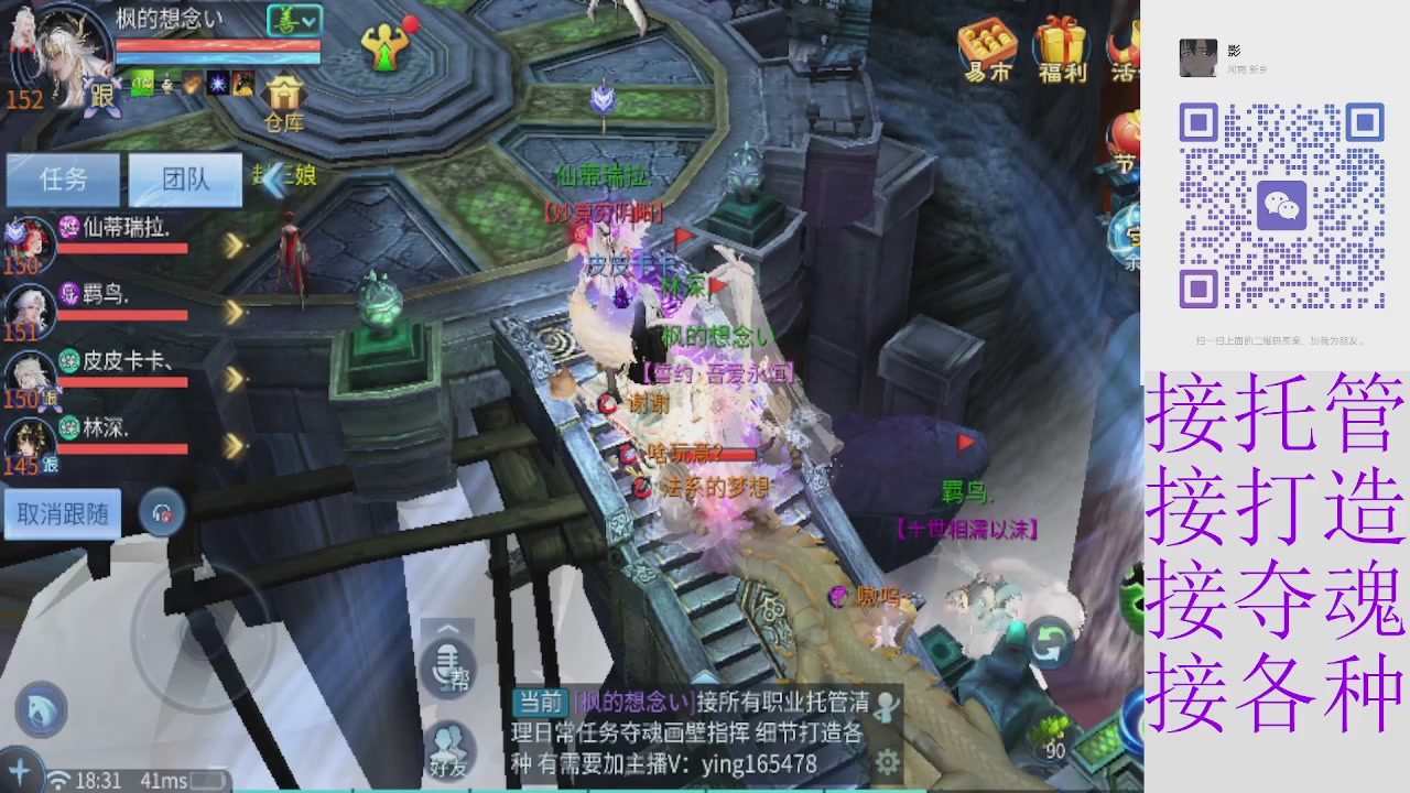 接托管打架指挥比武细节调整抽冰洗炼强化