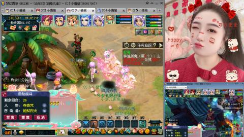 曲阜孔庙（青岛即墨姑娘）