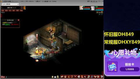 大话第一老太太