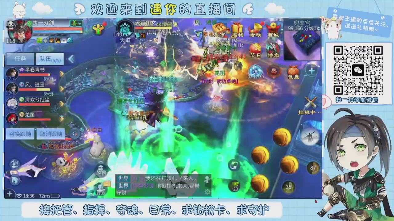 接托管-夺魂-卡龙-新区冲级