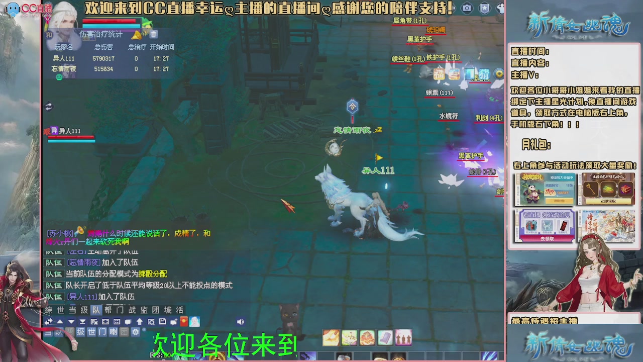 【幸运】ღ可可的直播间