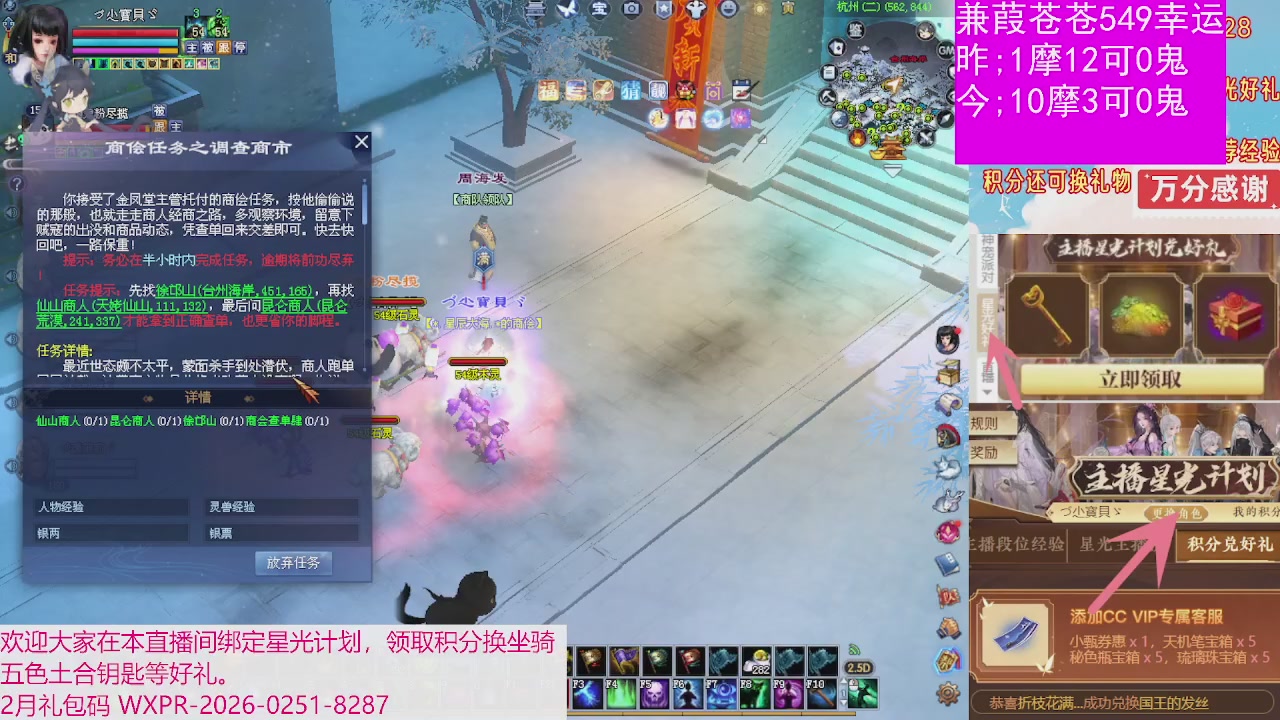 人来人往，留下的都是真的