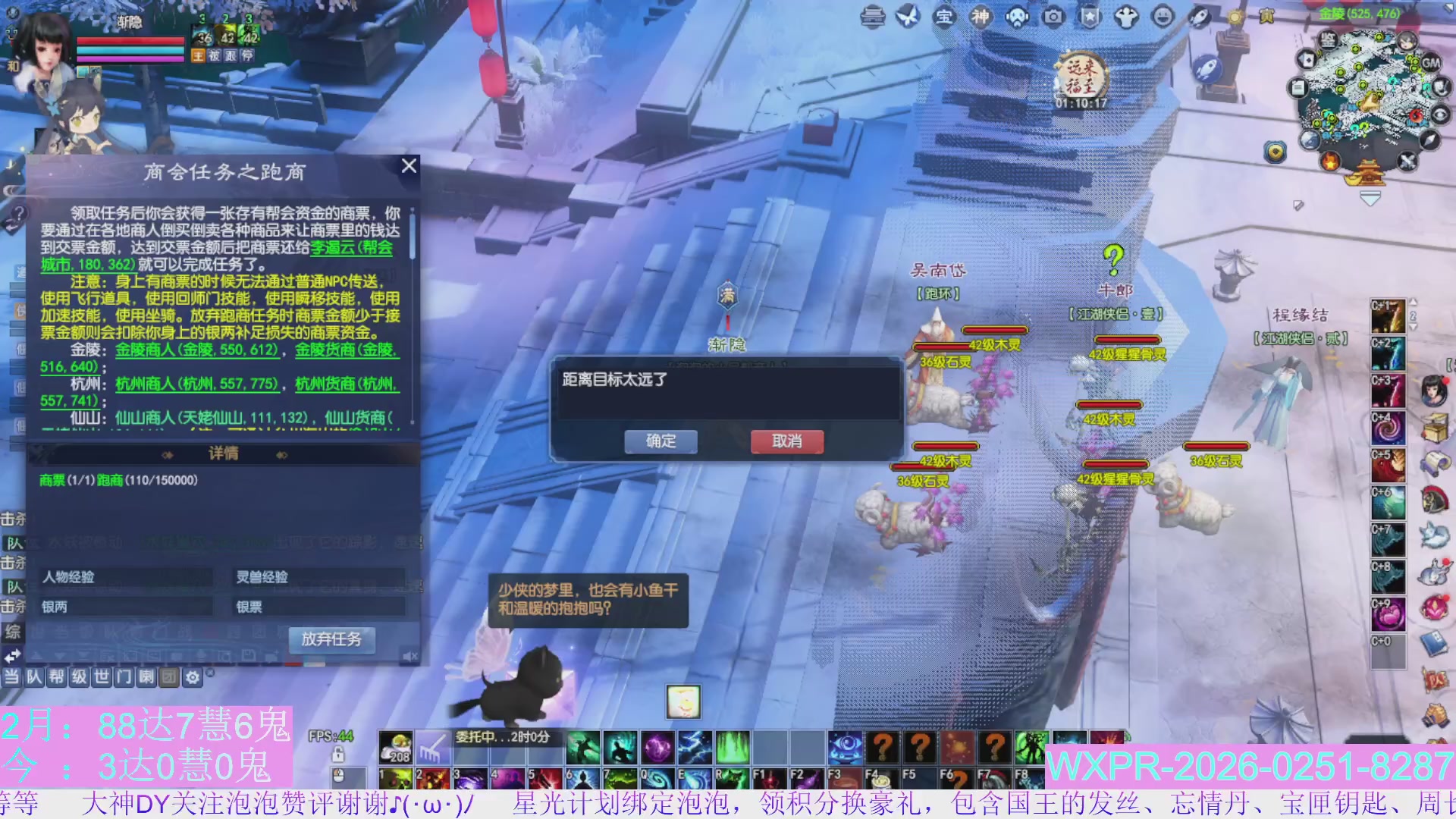 宝快来陪我打大二~