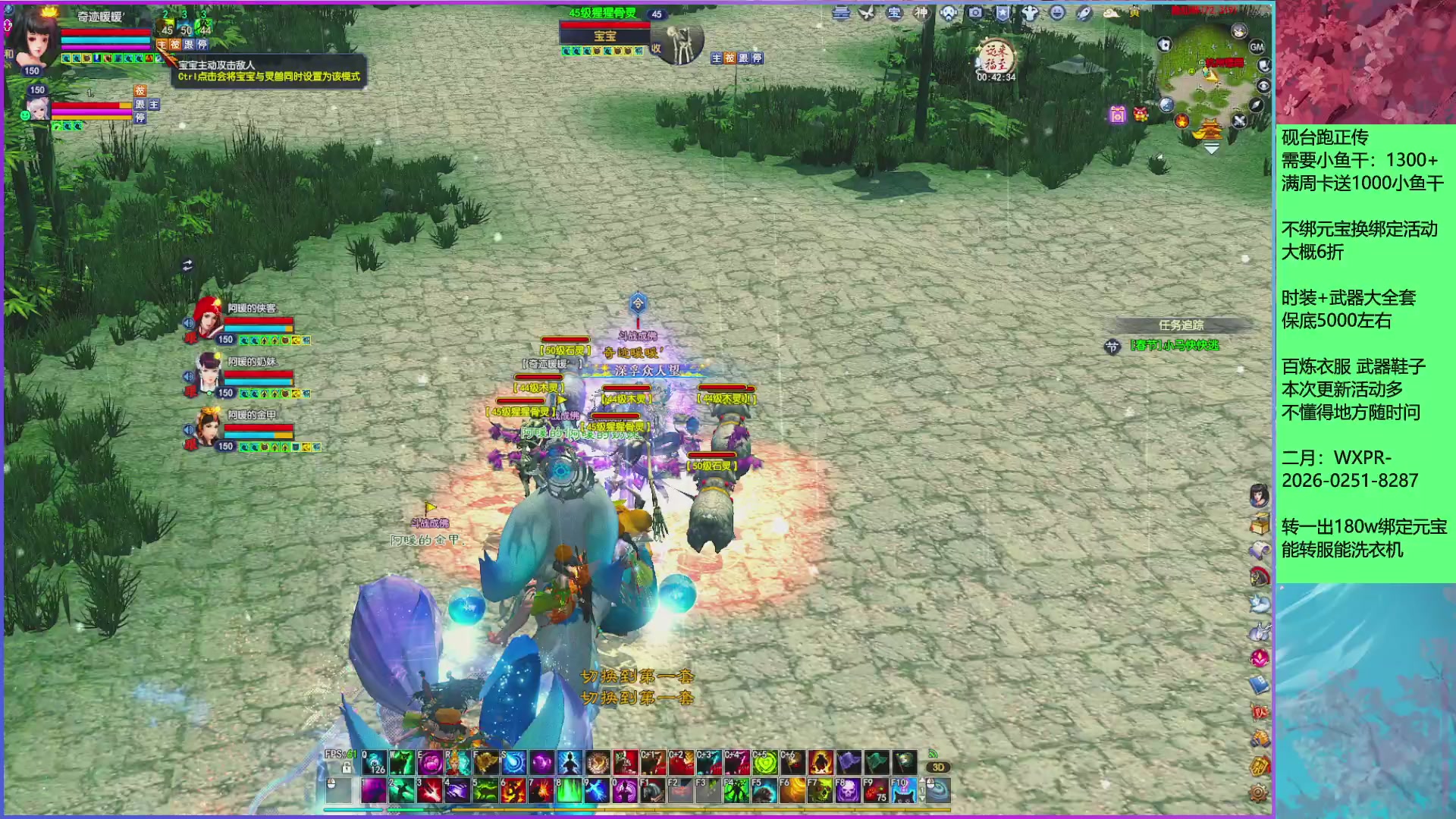 领星光分。领飞行坐骑/帮贡/药品等