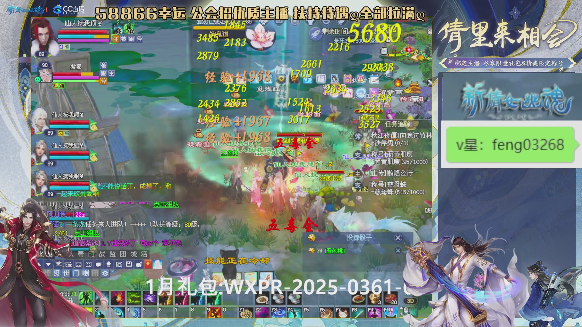 吃饭睡觉打姑子