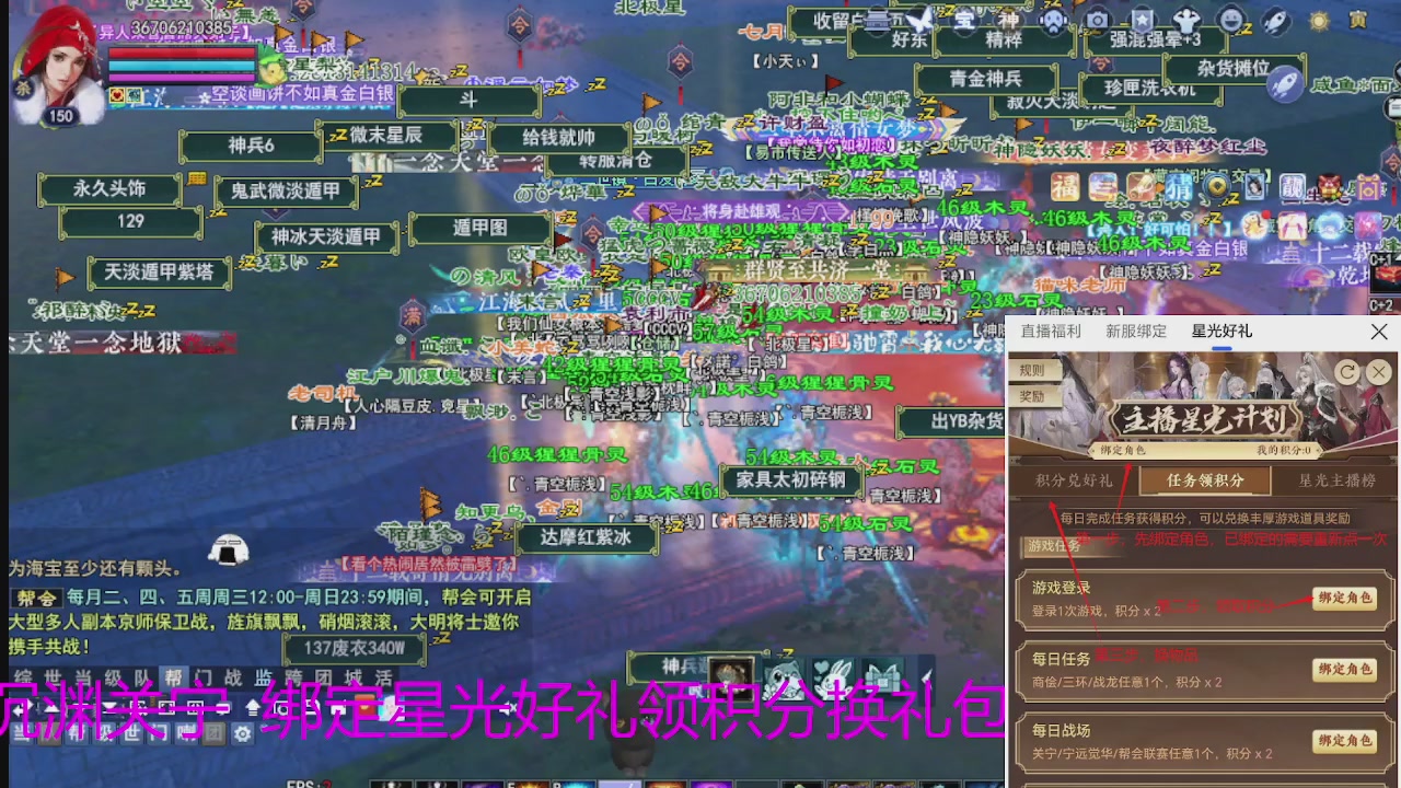 随缘互动，佛系