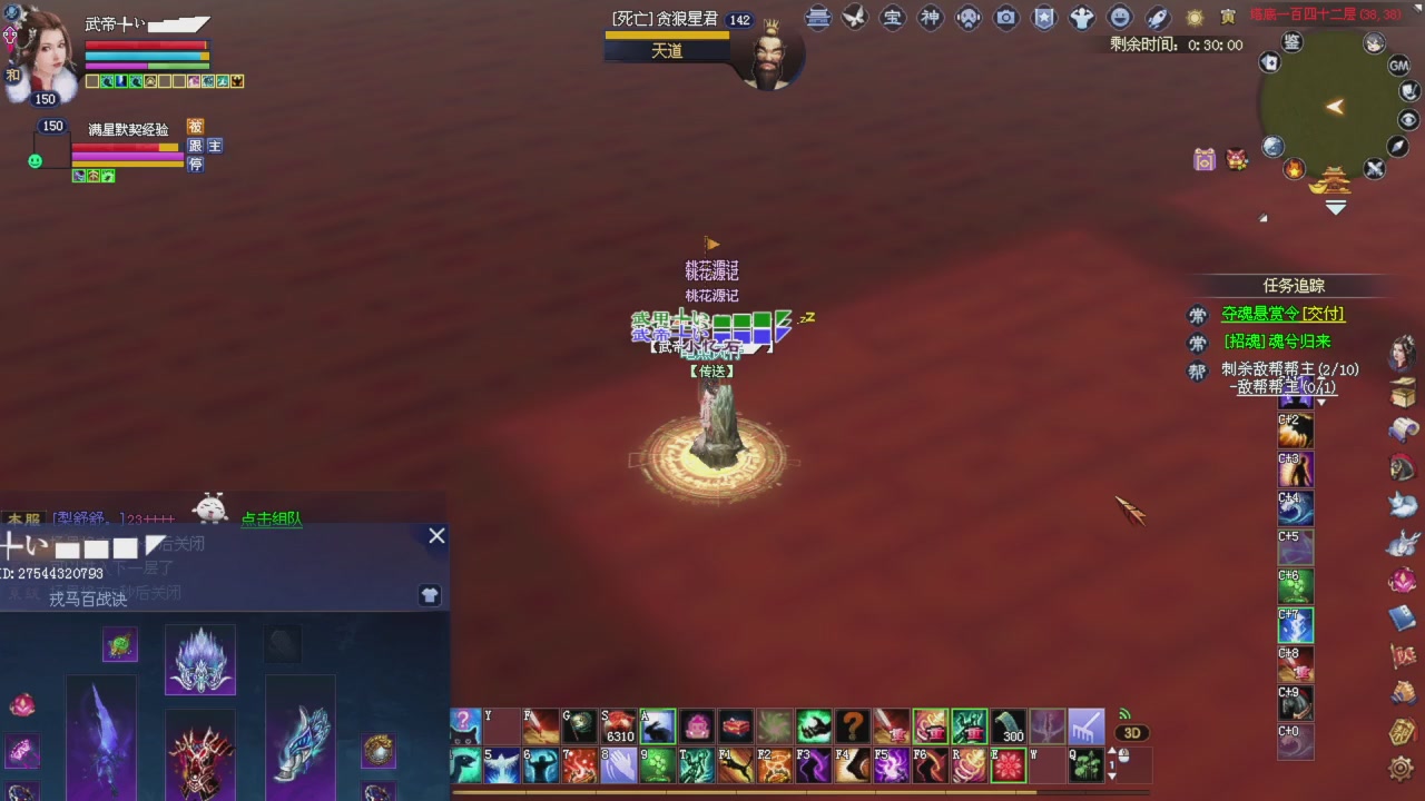 星光积分开始冲刺哦