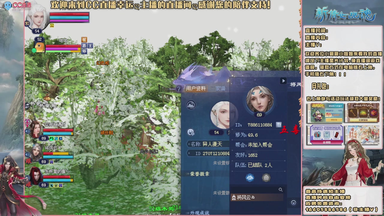 【幸运】ღ天刚亮的直播间