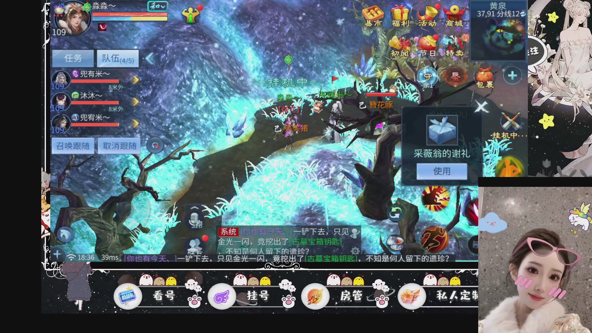 新大区预约.接升级.卡龙.