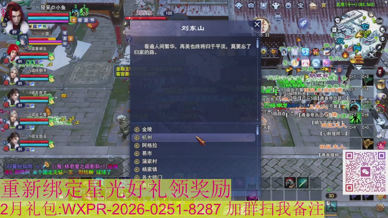 1级就可以绑星光接集影法器