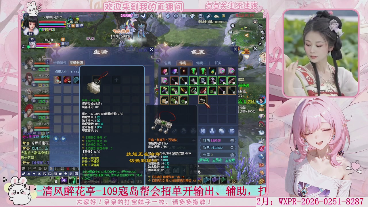 新大区 冲鸭！！！