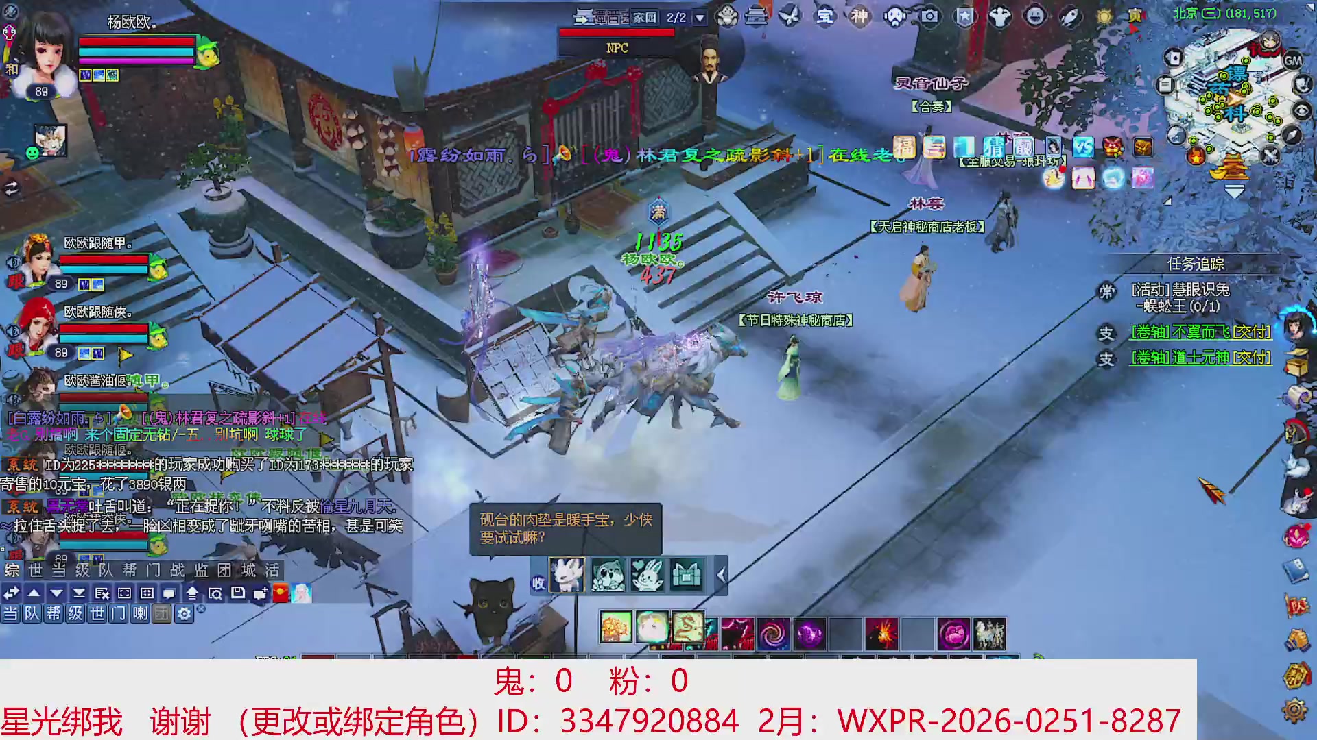 星光绑我 快来快来