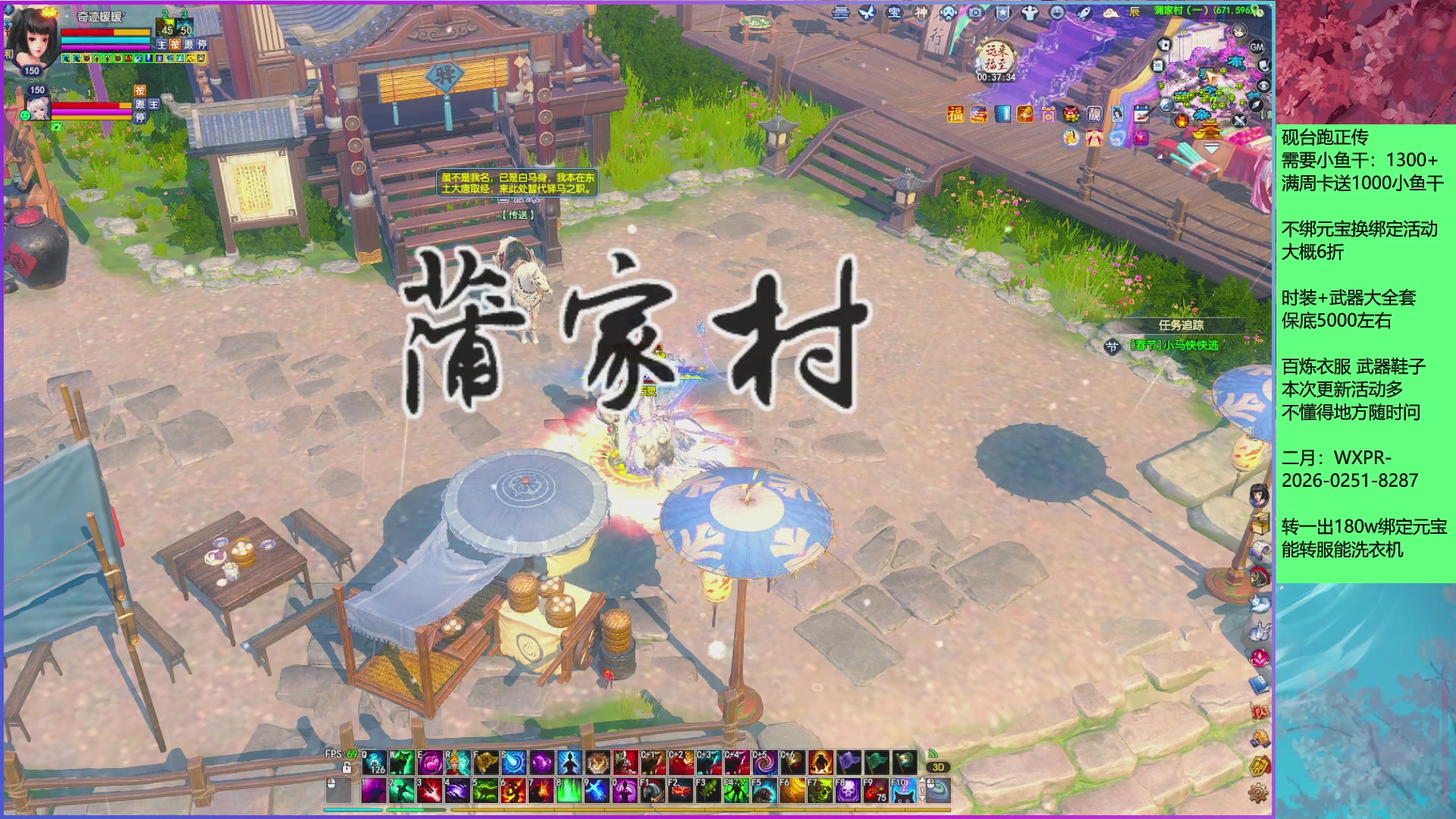 领星光分。领飞行坐骑/帮贡/药品等