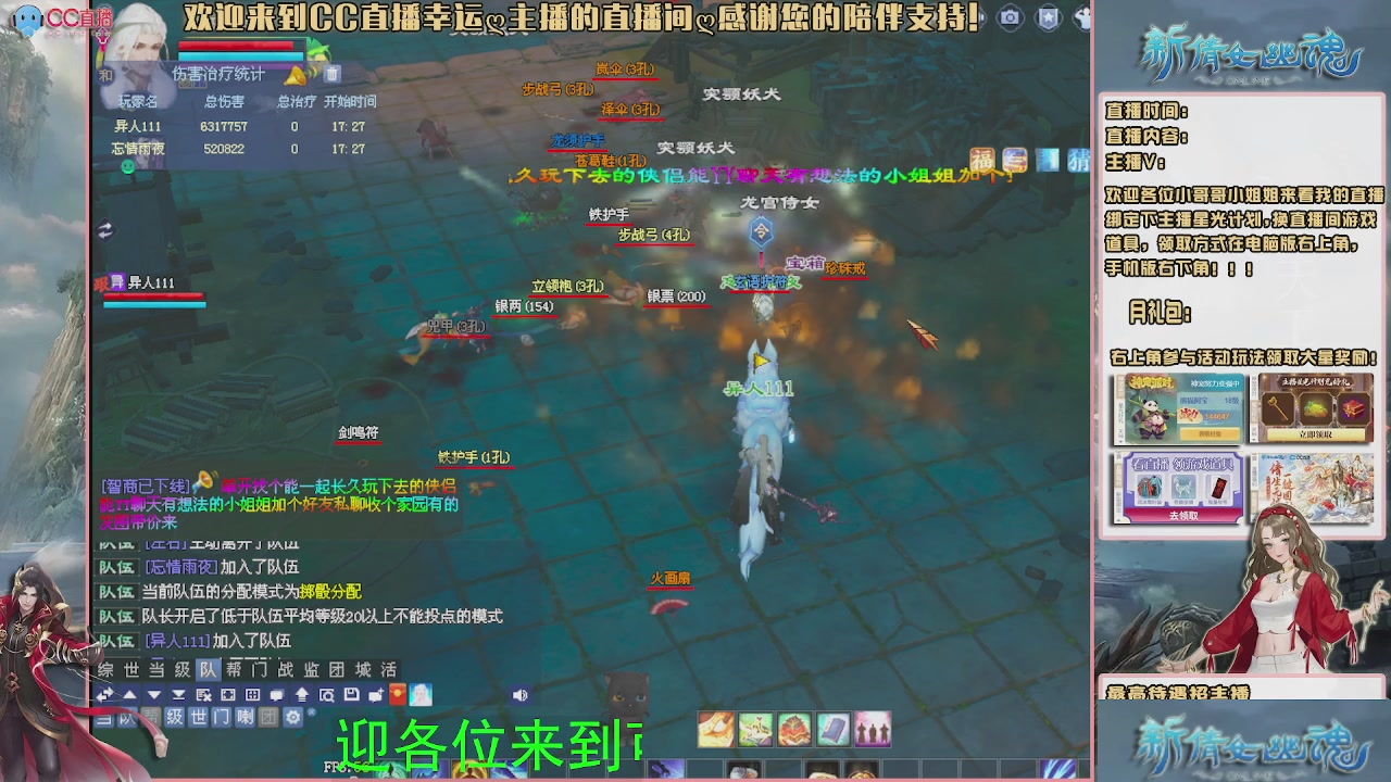 【幸运】ღ可可的直播间