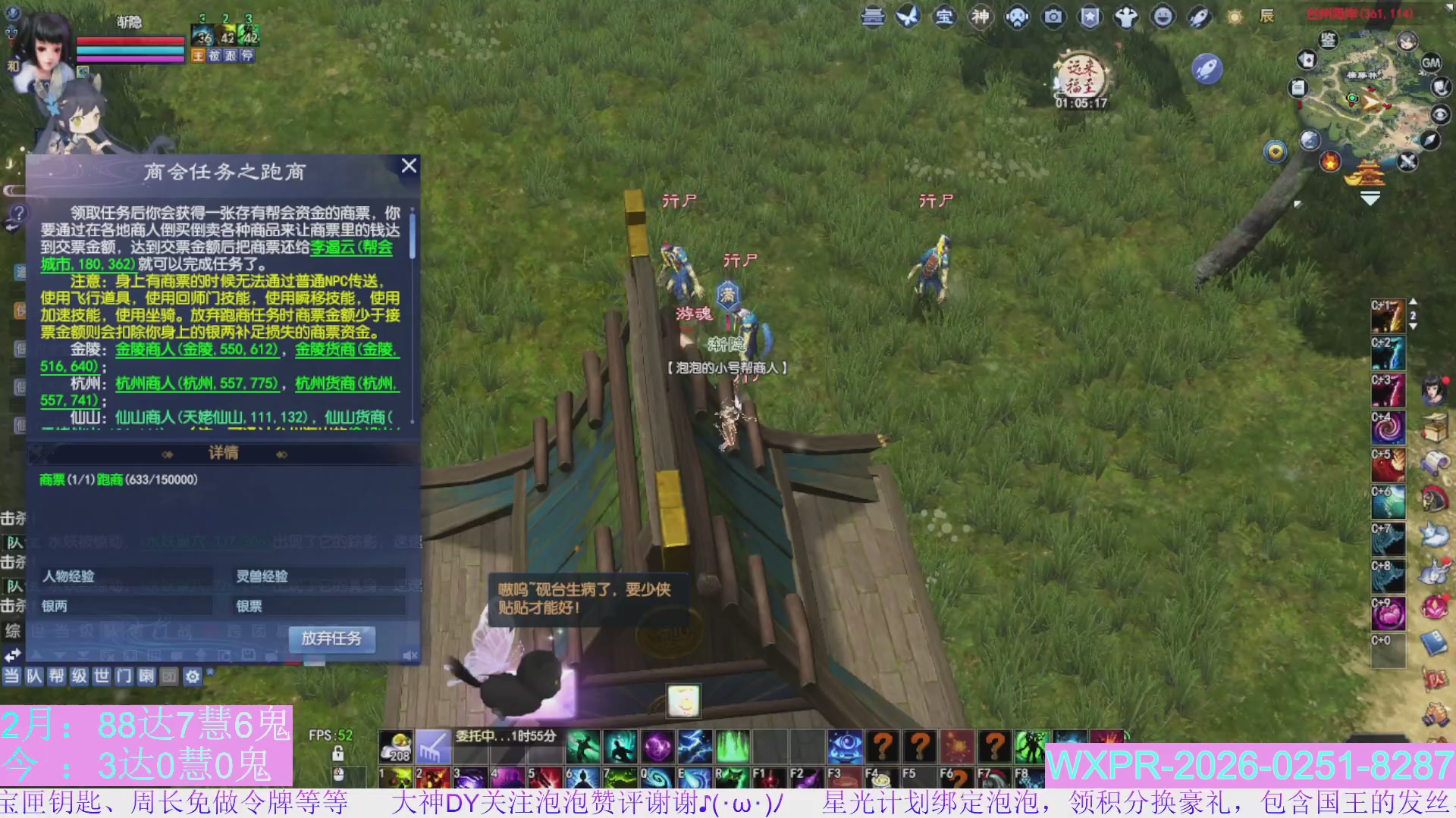 宝快来陪我打大二~