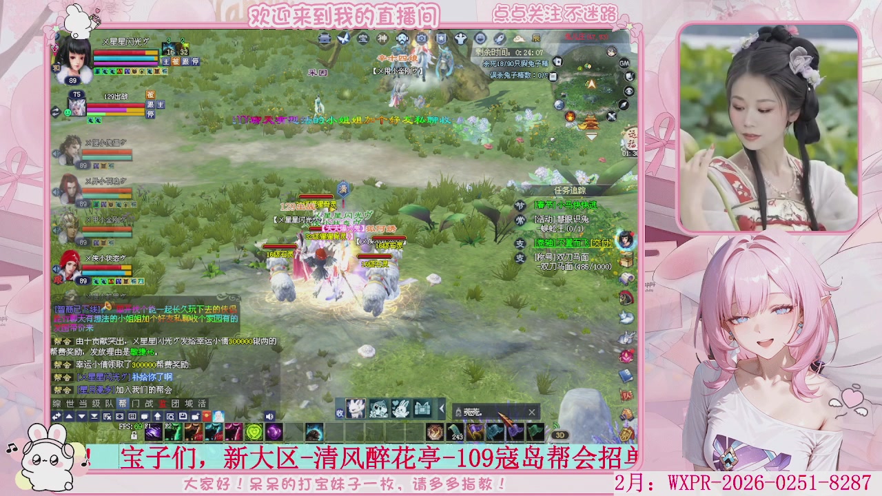 新大区 冲鸭！！！