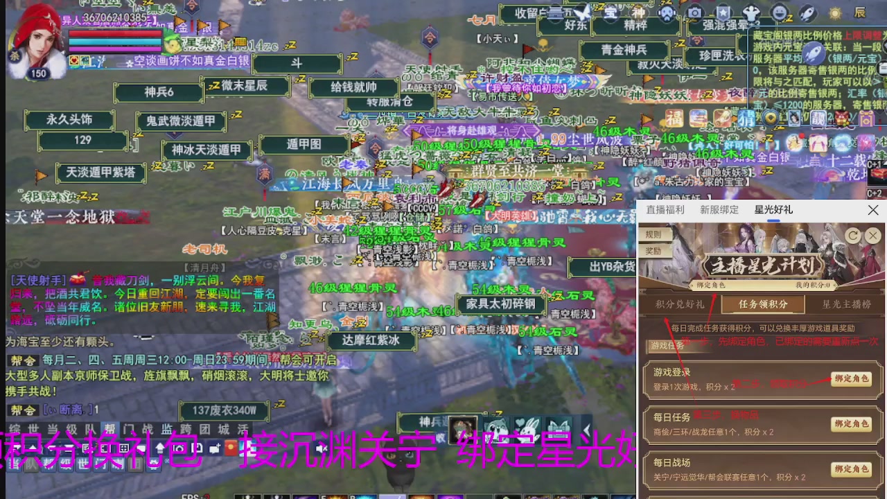 随缘互动，佛系