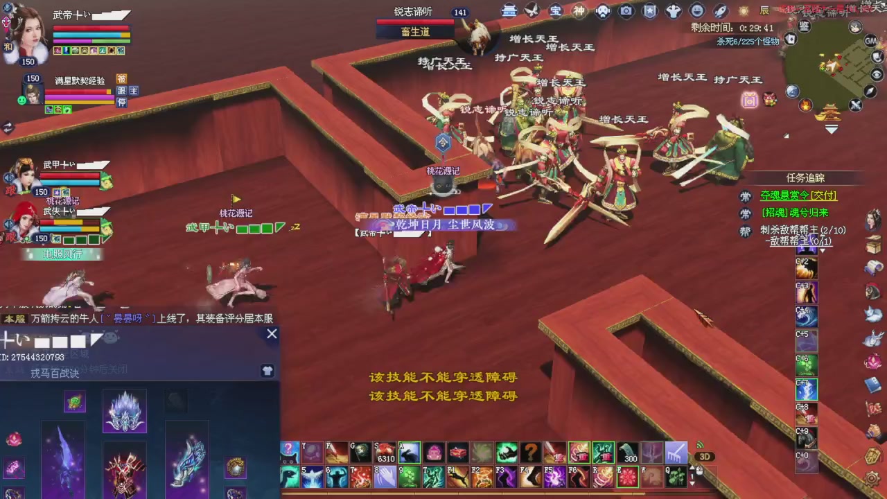 星光积分开始冲刺哦