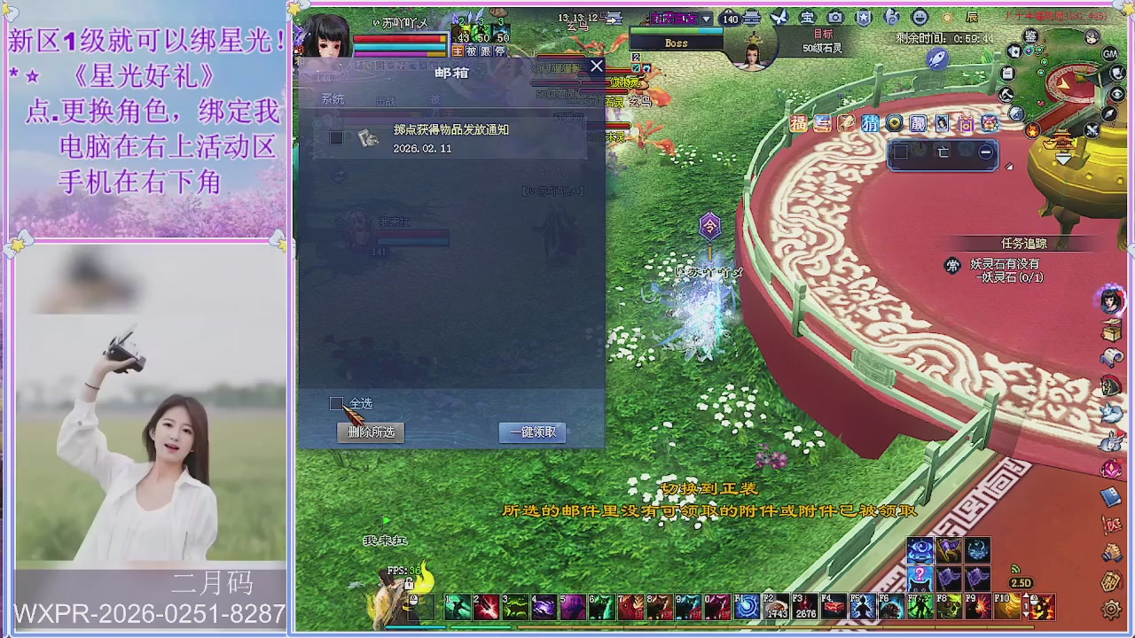 鲜衣怒马小划子