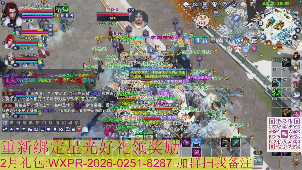 1级就可以绑星光接集影法器