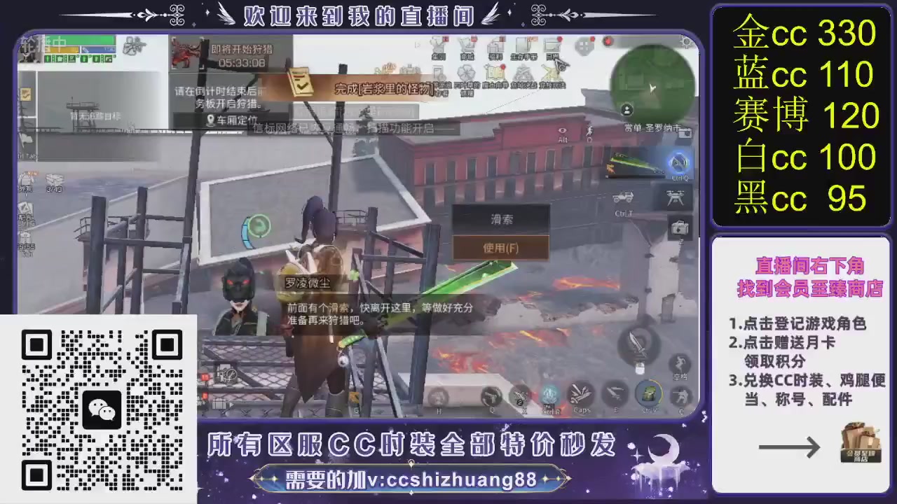 你什么登西的轮播