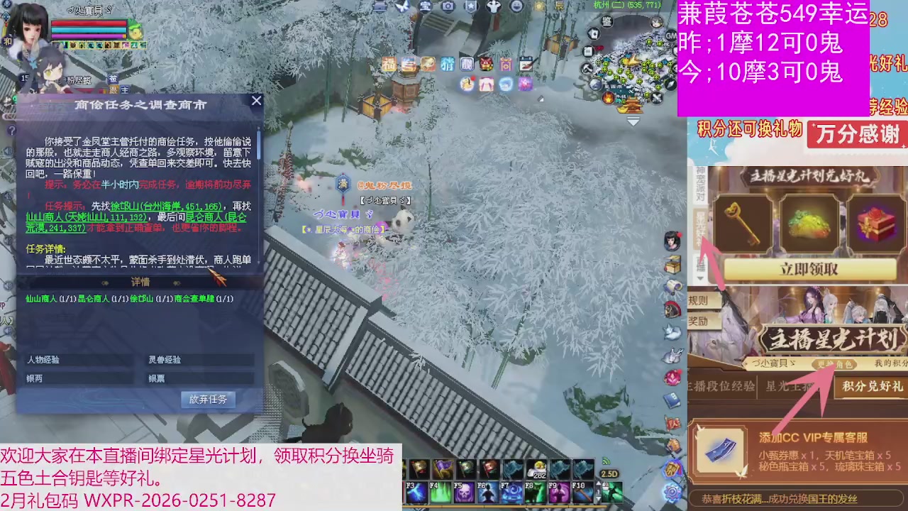 人来人往，留下的都是真的