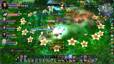 鲜衣怒马接极影法器