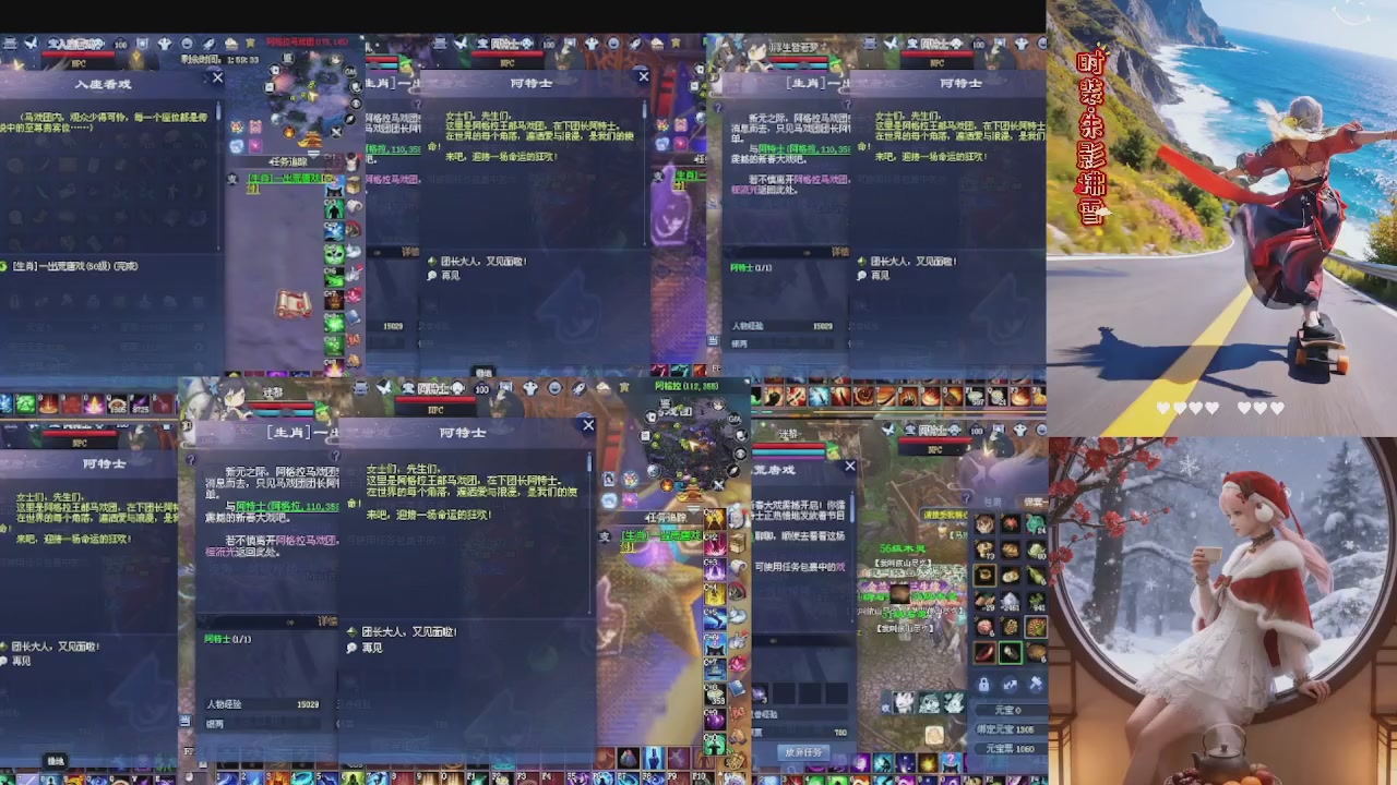 能绑定下星光吗？636幸运日常、守财