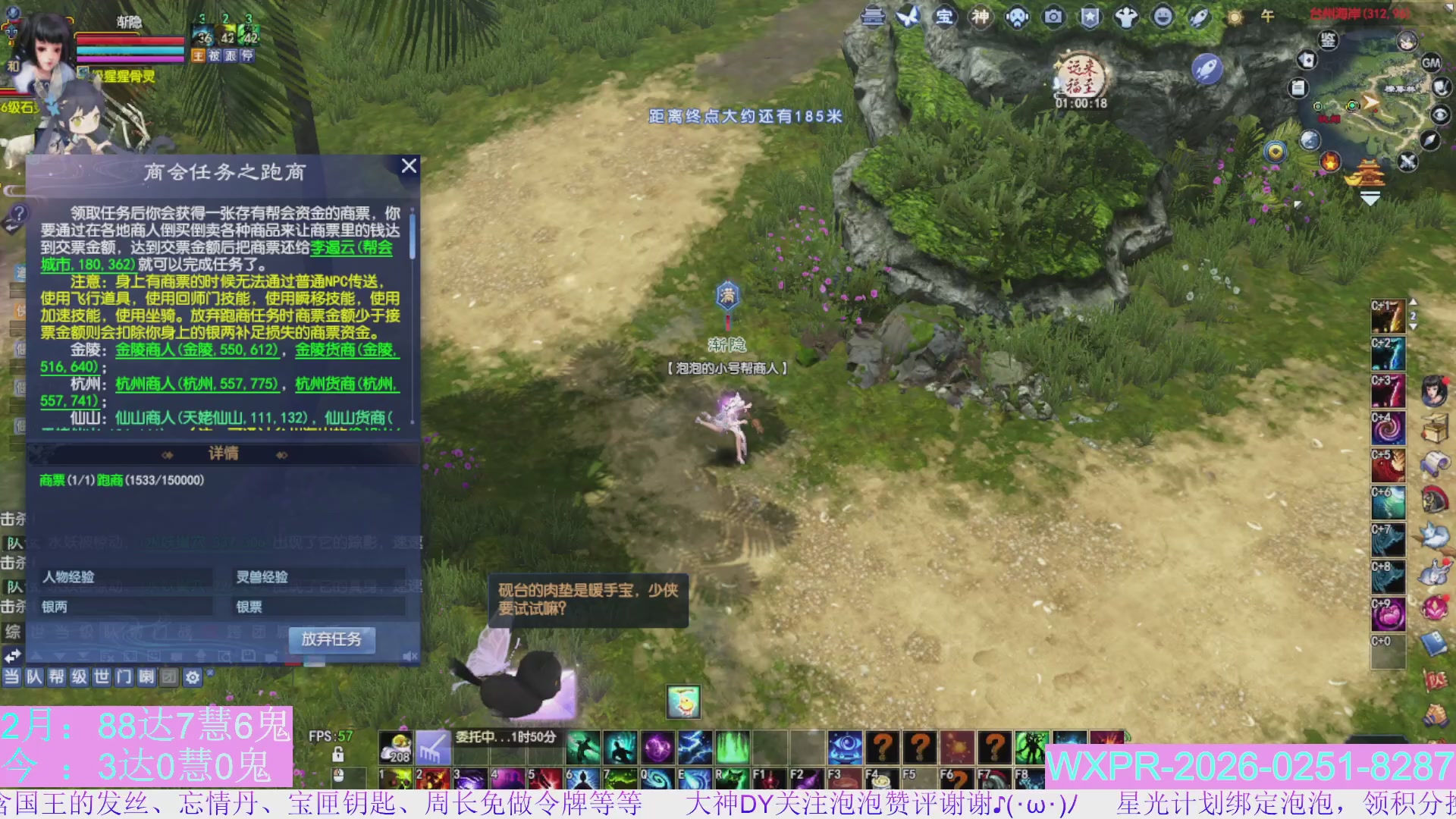 宝快来陪我打大二~