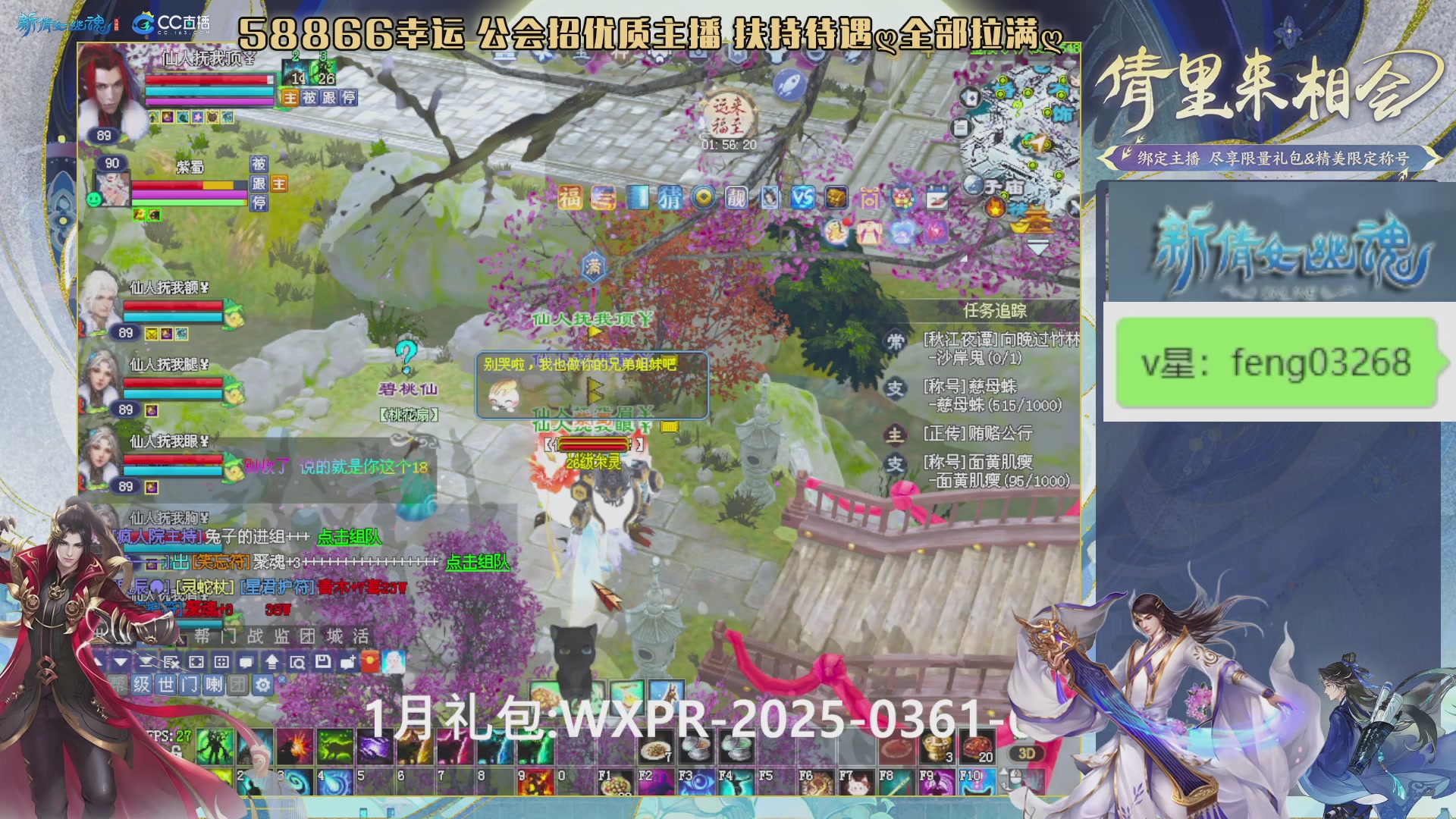 吃饭睡觉打姑子