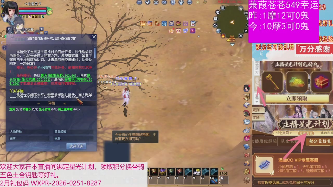 人来人往，留下的都是真的