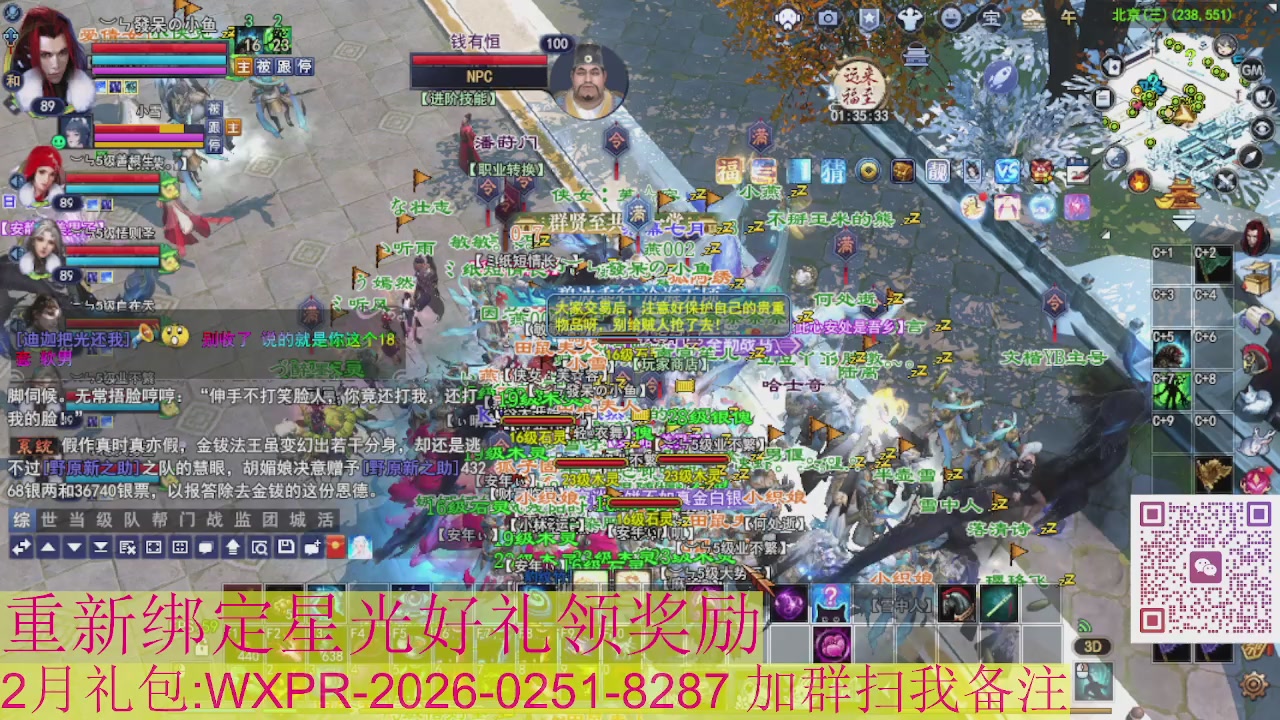 1级就可以绑星光接集影法器