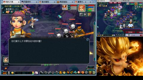 175化生四固日常