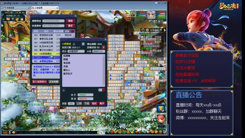 【彩云之南】144难民第491天