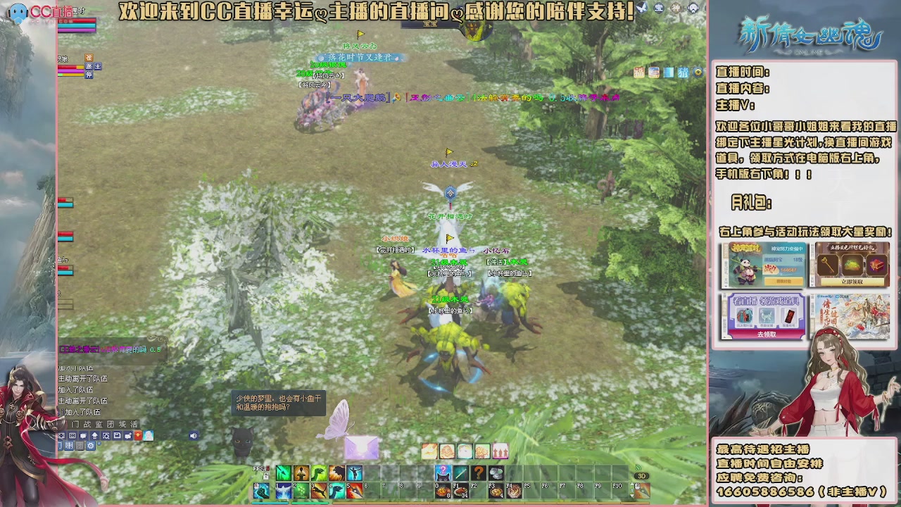 【幸运】ღ鹤别青山的直播间