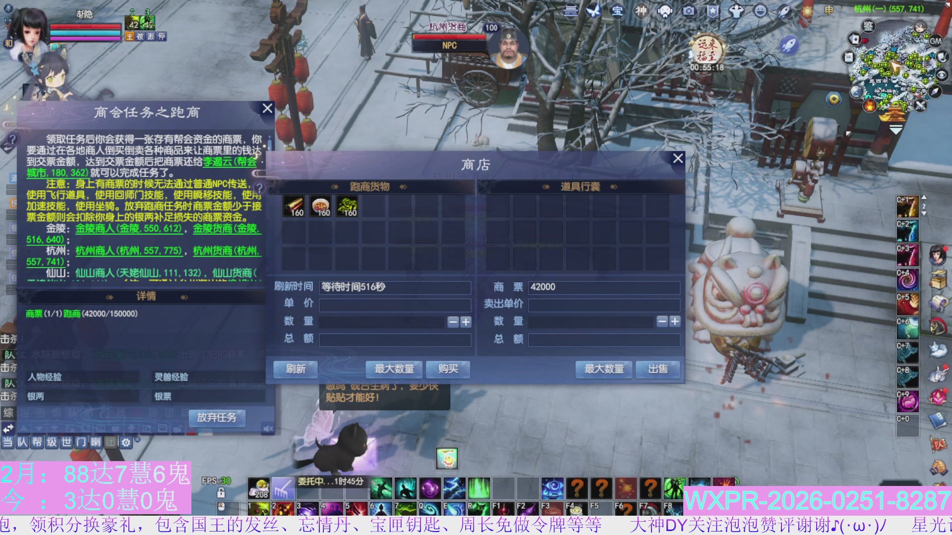 宝快来陪我打大二~