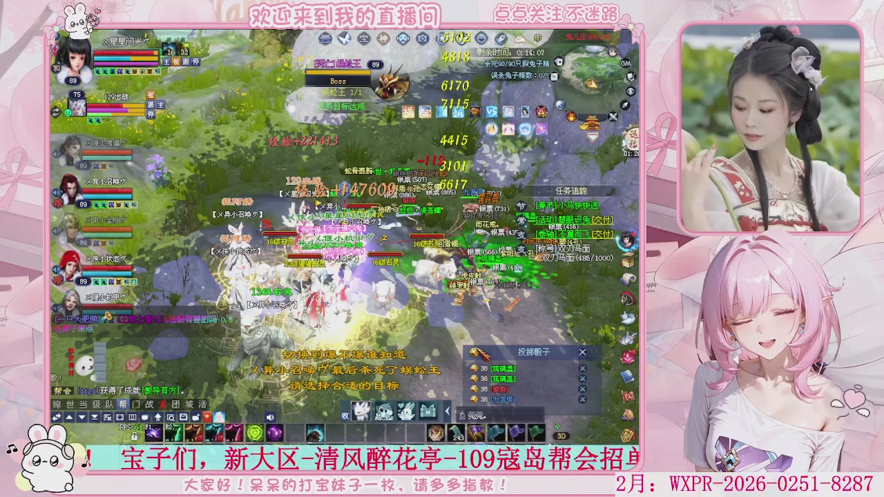 新大区 冲鸭！！！