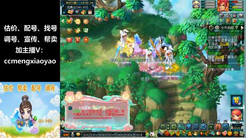 估号配号调号找号帮卖一条龙服务