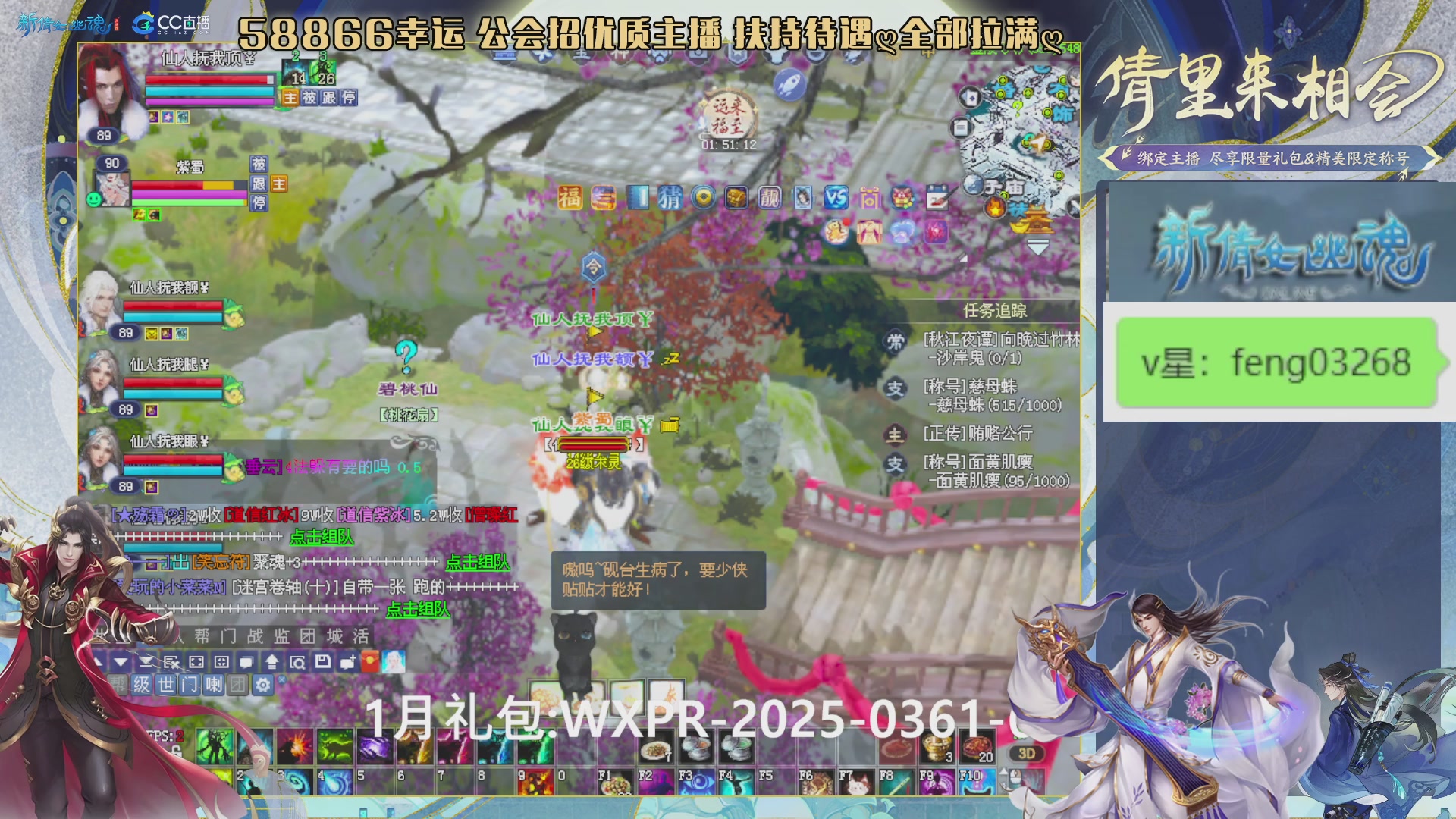 吃饭睡觉打姑子