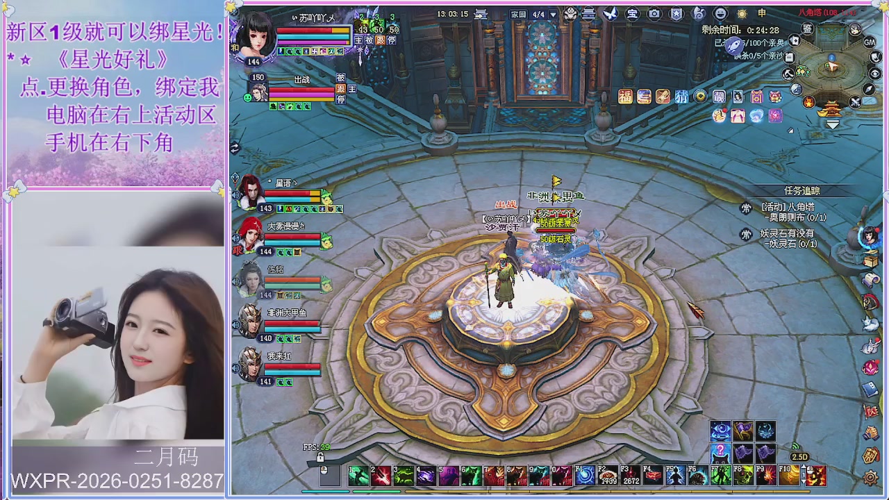 鲜衣怒马小划子