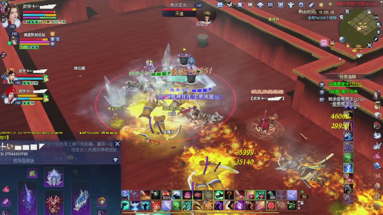 星光积分开始冲刺哦