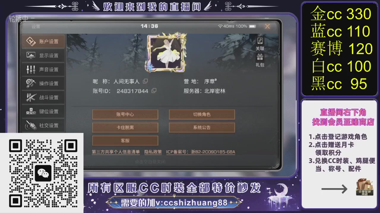 你什么登西的轮播