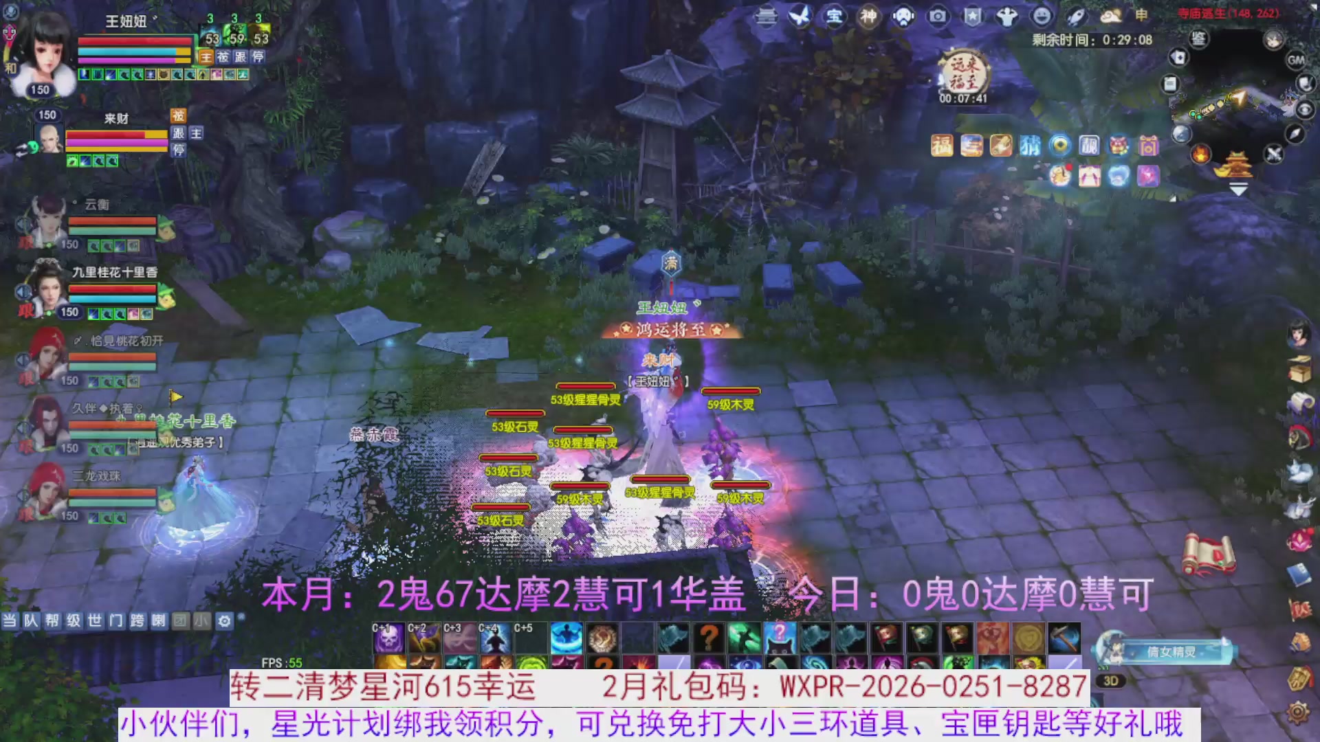 宝子进来陪我打会宝