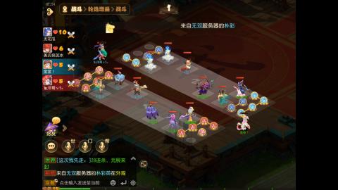 接蜃境包排行 接九转天阶